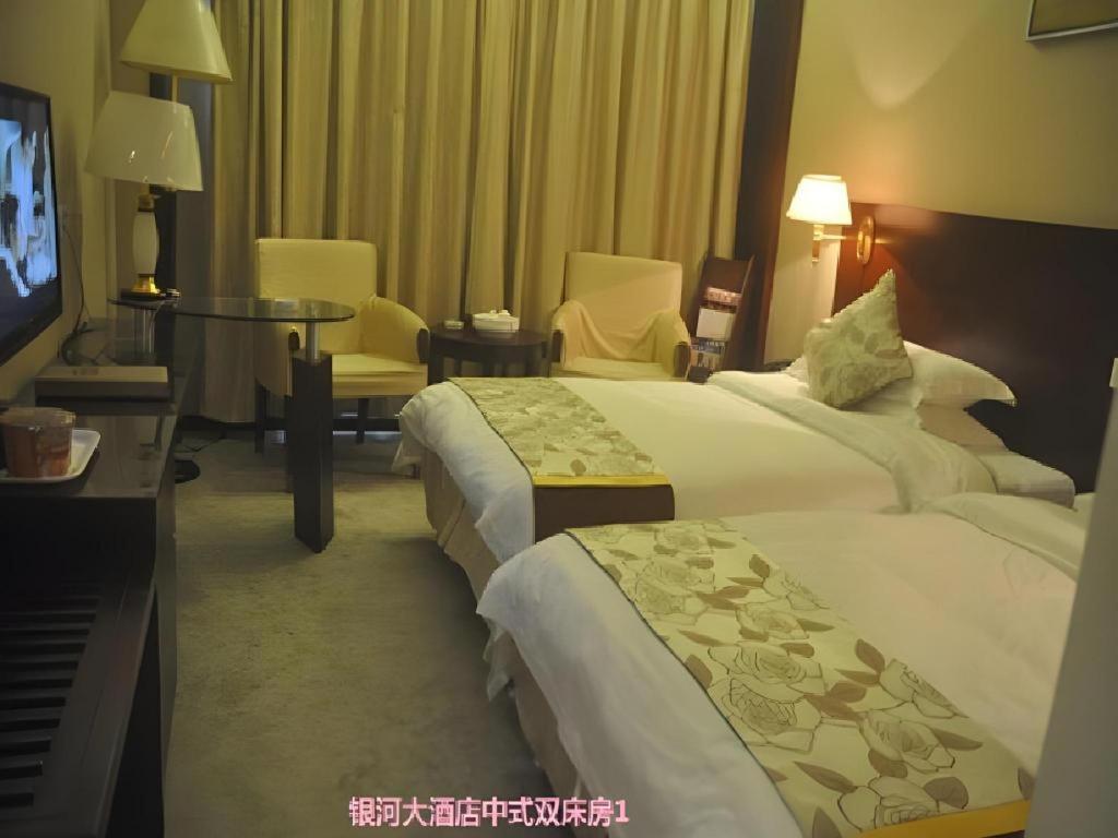 Galaxy Hotel Гуанчжоу Экстерьер фото
